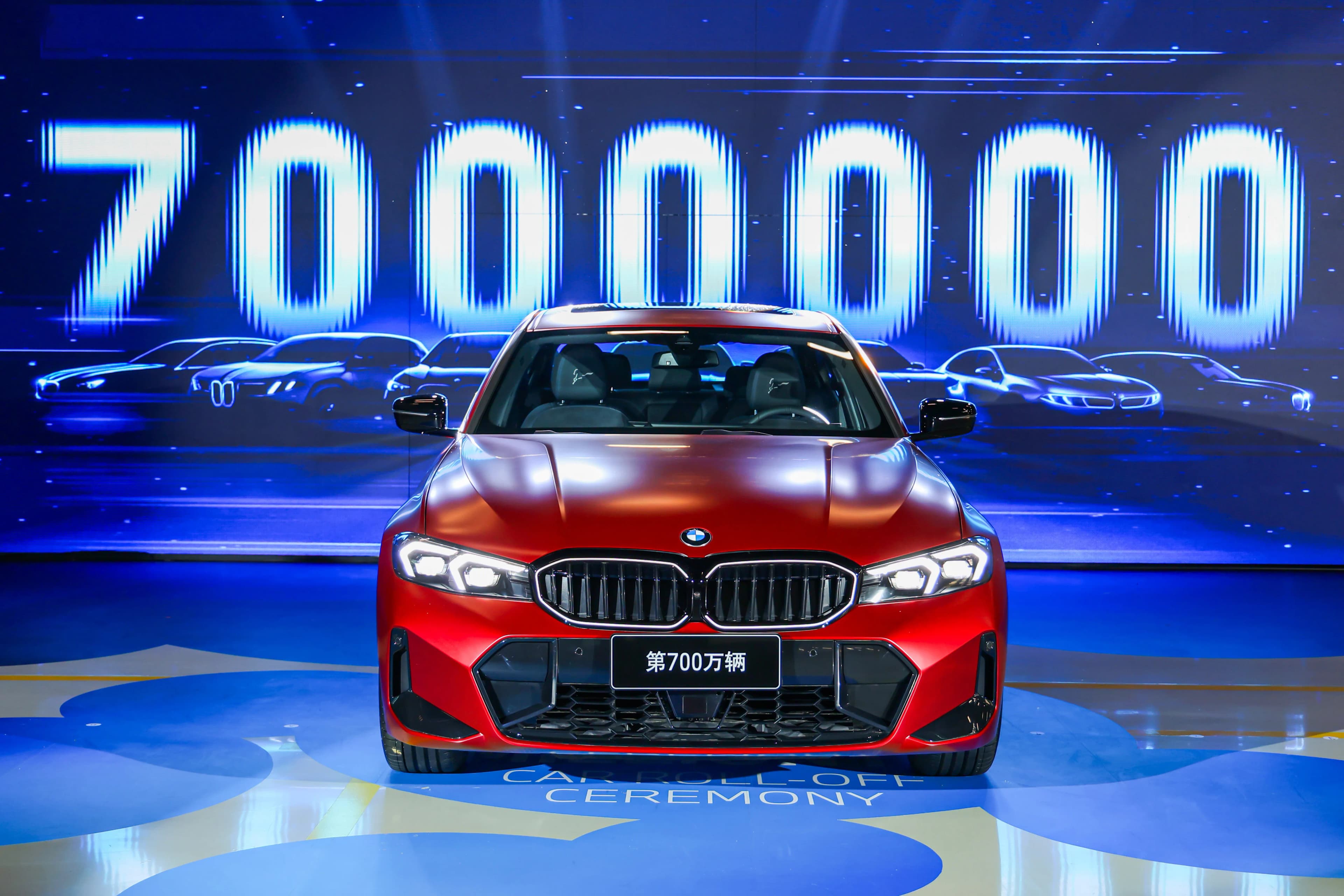BMW-Brilliance-Produktionsstandort in Shenyang, China