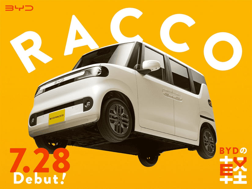 BYD Racco, kei car eléctrico lanzado en Japón