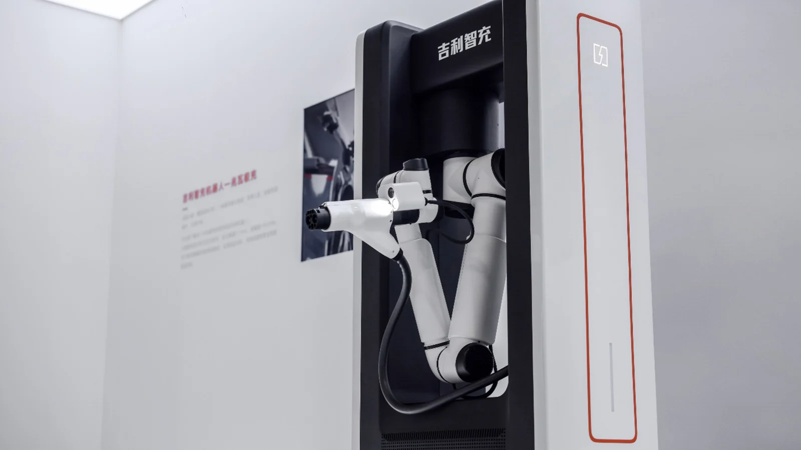 Estación Geely Smart Charging de quinta generación con brazo automático de conexión